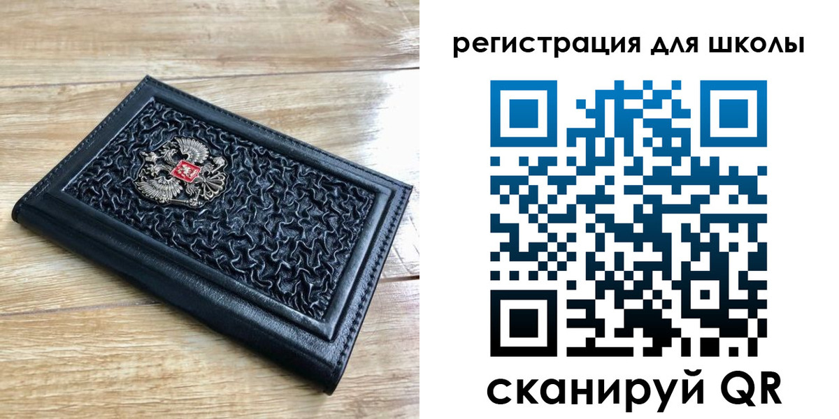 прописка для кредита в Полярных Зорях